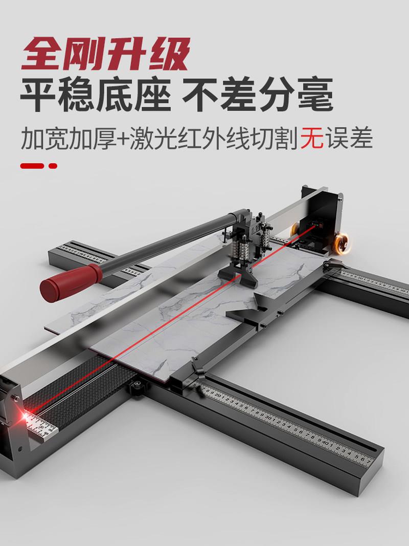 瓷砖切割机推刀手动推拉划刀手推高精度切磁砖贴地砖专用工具神器-图0