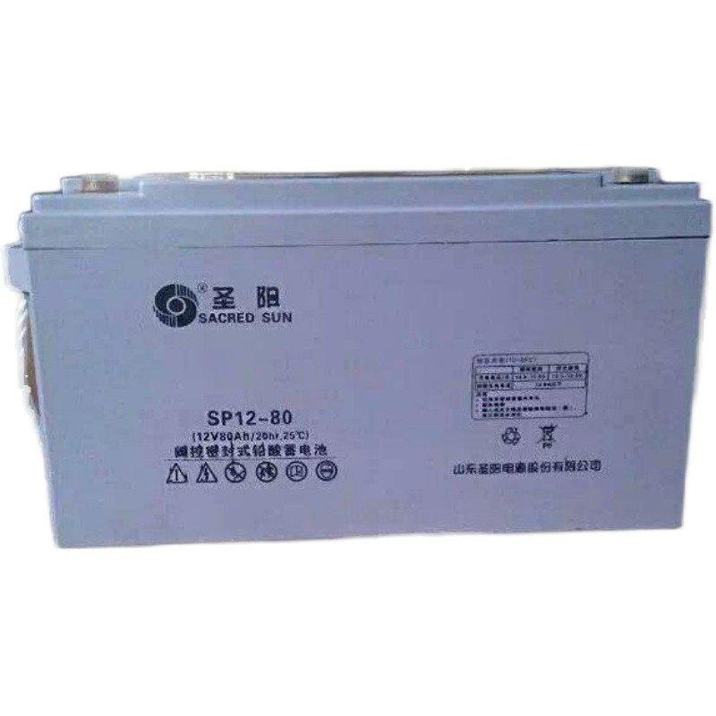 圣阳铅酸蓄电池SP12-12v100ah/65ah/38ah/24AH/120AH/150AH/200AH - 图0