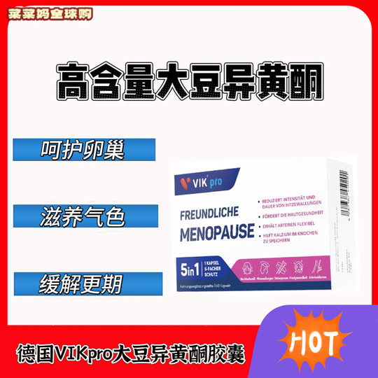 German vikpro high-end soy isoflavone capsules estrogen balancing menopausal women's health care product