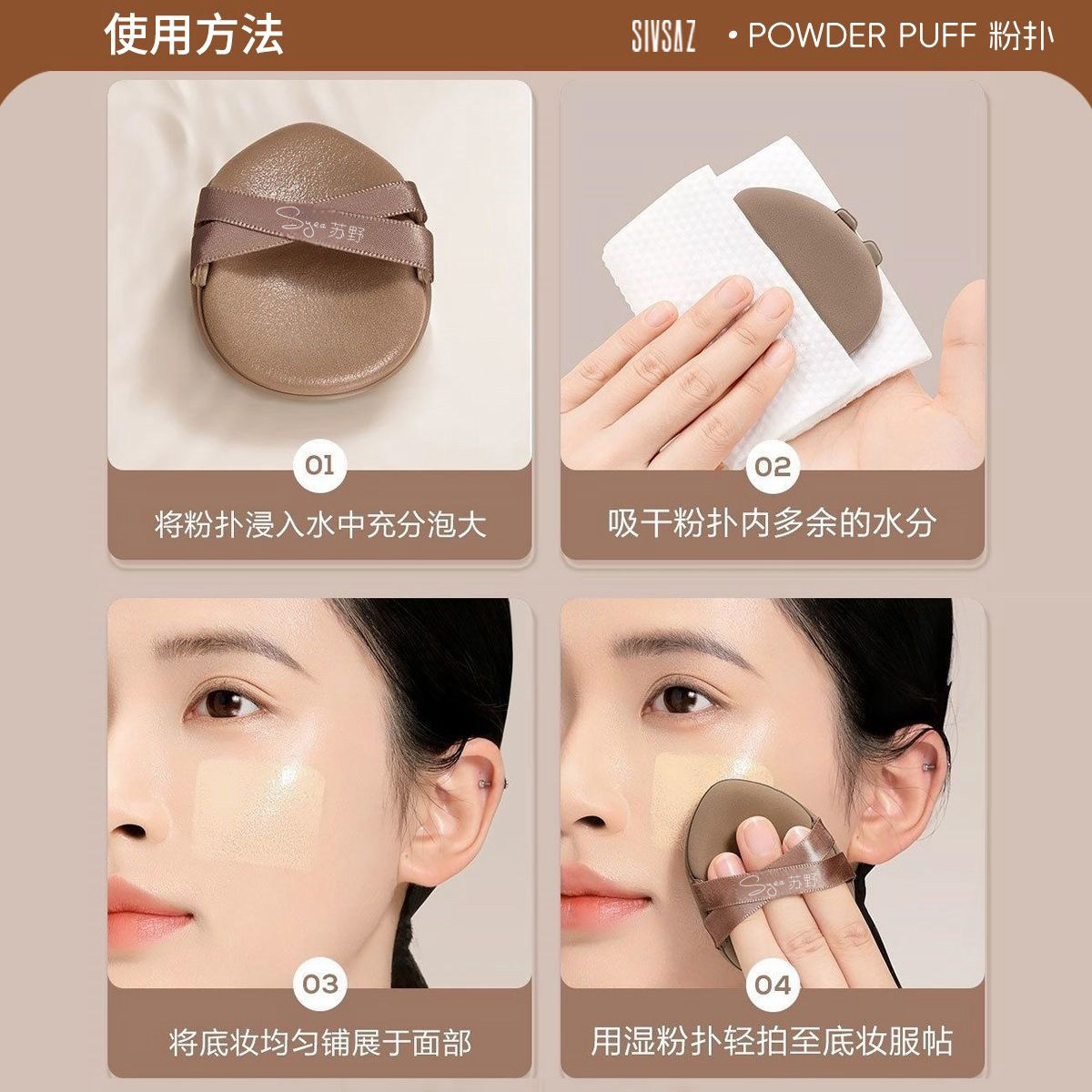 日本气垫粉扑超软不吃粉干湿两用粉底液专用化妆师上妆神器美妆蛋,淘宝优惠券,粉丝福利购,淘宝优惠卷