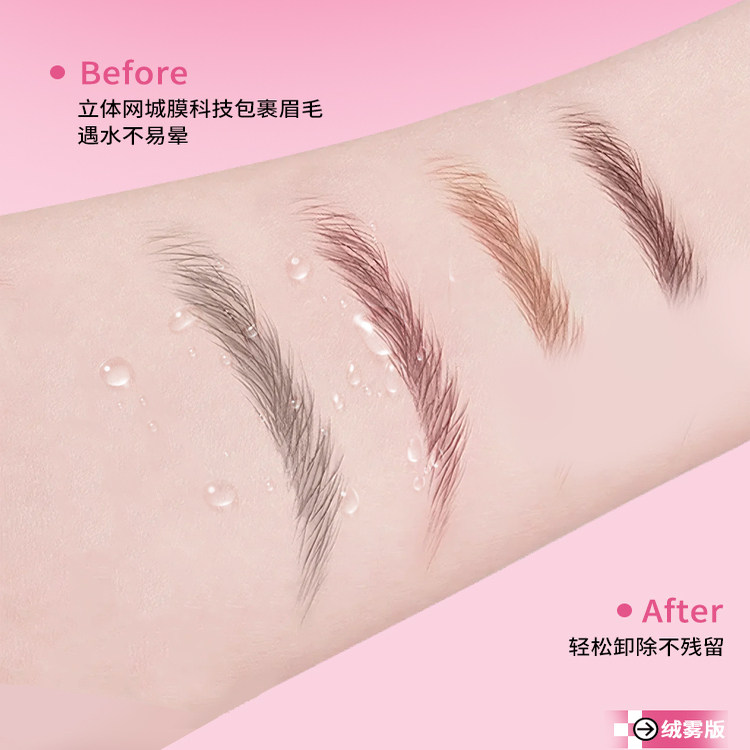 染眉膏女浅色防水防汗持久不脱色自然立体野生眉笔粉棕色正品官方,淘宝优惠券,粉丝福利购,淘宝优惠卷