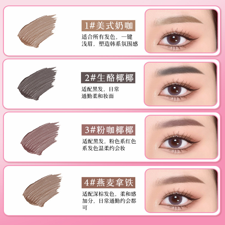 染眉膏女浅色防水防汗持久不脱色自然立体野生眉笔粉棕色正品官方,淘宝优惠券,粉丝福利购,淘宝优惠卷