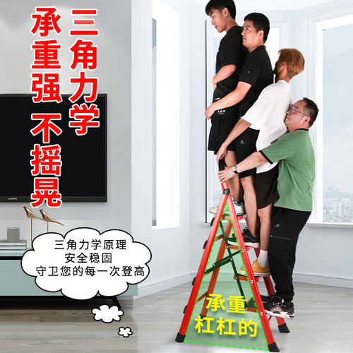 可思比梯子家用伸缩人字梯加厚折叠红色乔迁专用加高楼梯合金爬梯-图2