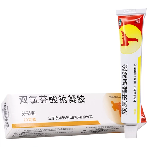 芬那克 Гель, 20г, 0.2г, 20г, 1 шт