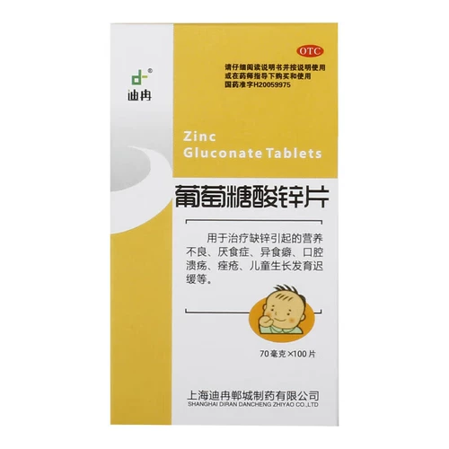 迪冉 Цинк глюконатные таблетки 70 мг*100 таблетки*1 бутылка/коробка