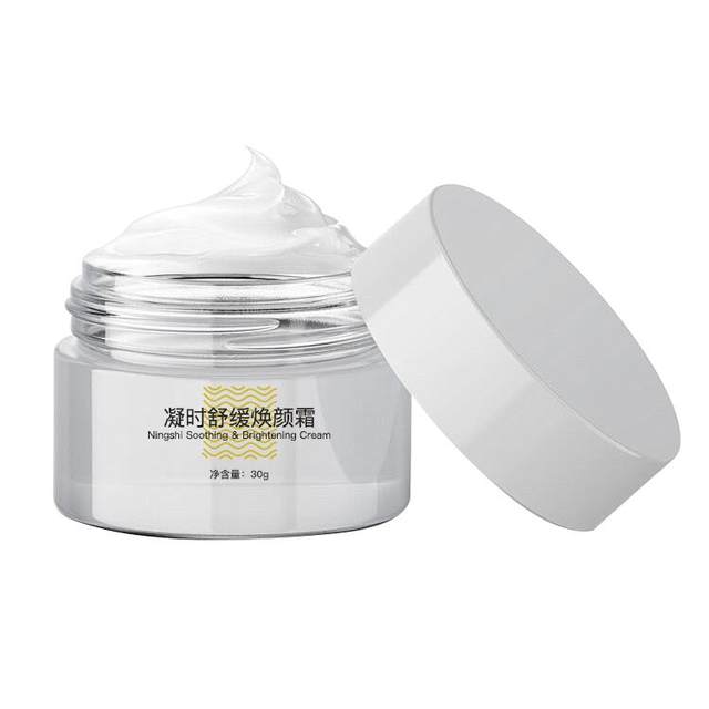 Yi A Sheng Condensation Soothing and Rejuvenating Cream Facial Moisturizing Moisturizing Official Yi A Sheng Condensation Cream for Men and Women