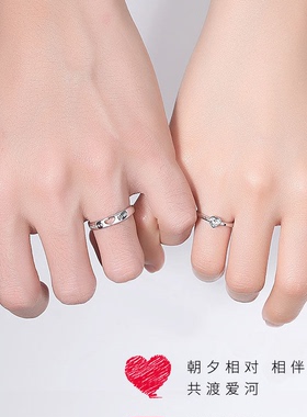 一心爱你情侣戒指男女镂空爱心形