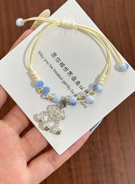 景德镇长命百岁手链平安锁绳情侣