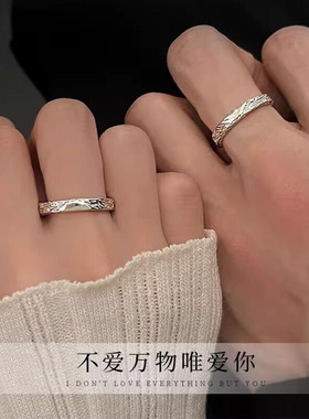 银色冰川情侣对戒指环可调节男生