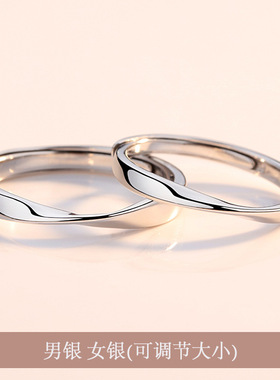 莫比乌斯环情侣对戒指男生女生