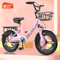 Xinjiang childrens bicycle 6-12-year-old girl CUHK child folding car primary school student bikes shock absorbing 20 inch foot