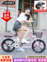 Xinjiangs new folding bike male and female style ultra light portable 20 inch 22 adult student variable speed-free installation