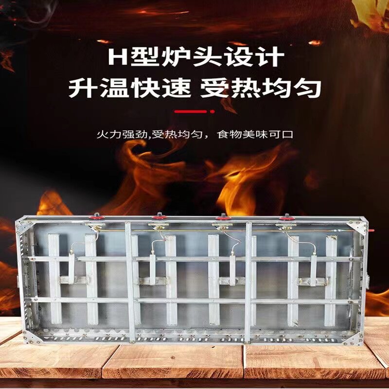 商用燃气扒炉手抓饼机器摆摊煤气铁板豆腐电扒炉烤冷面机铁板烧机