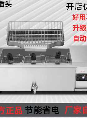 麻花商用不锈钢台式大容量油炸锅