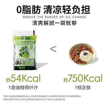 不集茉莉青提果蔬汁170ml*10包[5元优惠券]-寻折猪