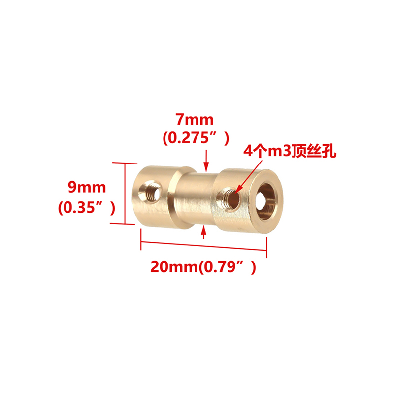 黄铜联轴器 电机轴传动加长连接器 变径套筒2/3/45/6mm轴变器