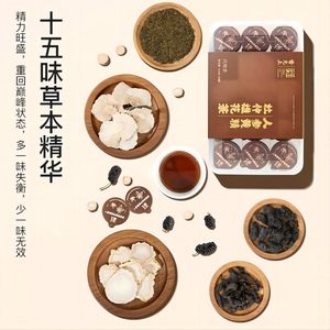 雷允上人参黄精杜仲雄花茶 熬夜滋补 花草茶434g养生茶