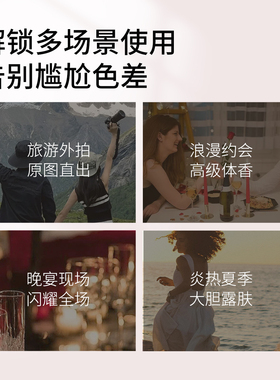 BABI轻润美肌素颜霜美白