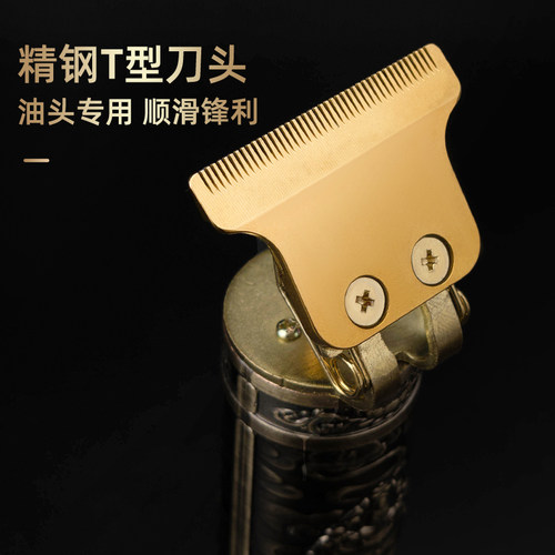 微乐动理发器电推剪家用剃光头专用神器油头雕刻推子剃头发廊自助 - 图2