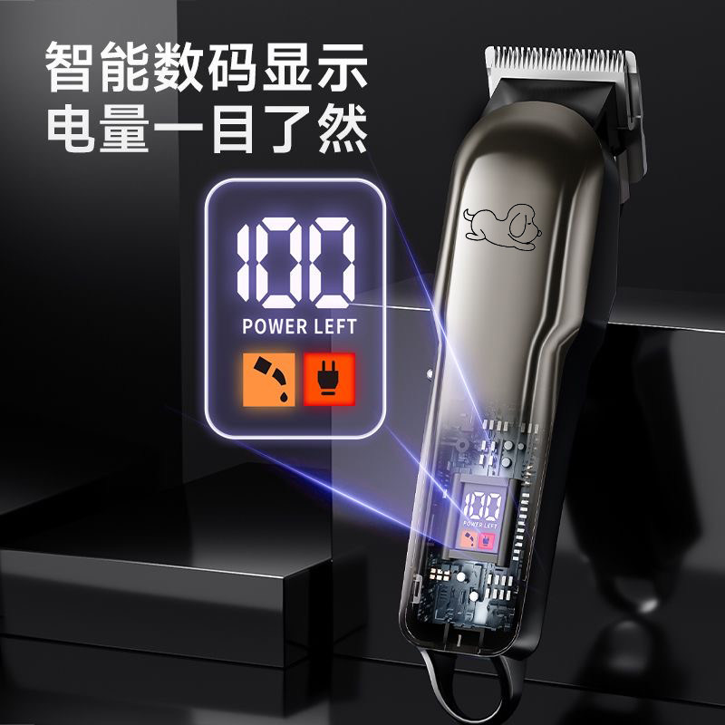 专业宠物剃毛器电推子电推剪大型犬专用LDE照明多部位造型理毛器,淘宝优惠券,粉丝福利购,淘宝优惠卷