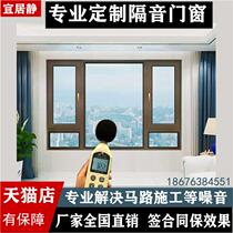Professional Soundproof Windows Retrofitted Shenzhen Guangzhou Beijing PVB Laminated Glue Vacuum Muted Glass Self-Loaded With Street God