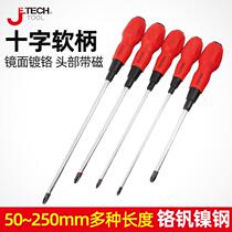 Teko Screwdriver Cross Industrial Grade Change Cone Small Plum Blossom Screw Batch Repair Tool Ultra-hard Screwdriver Suit Strong