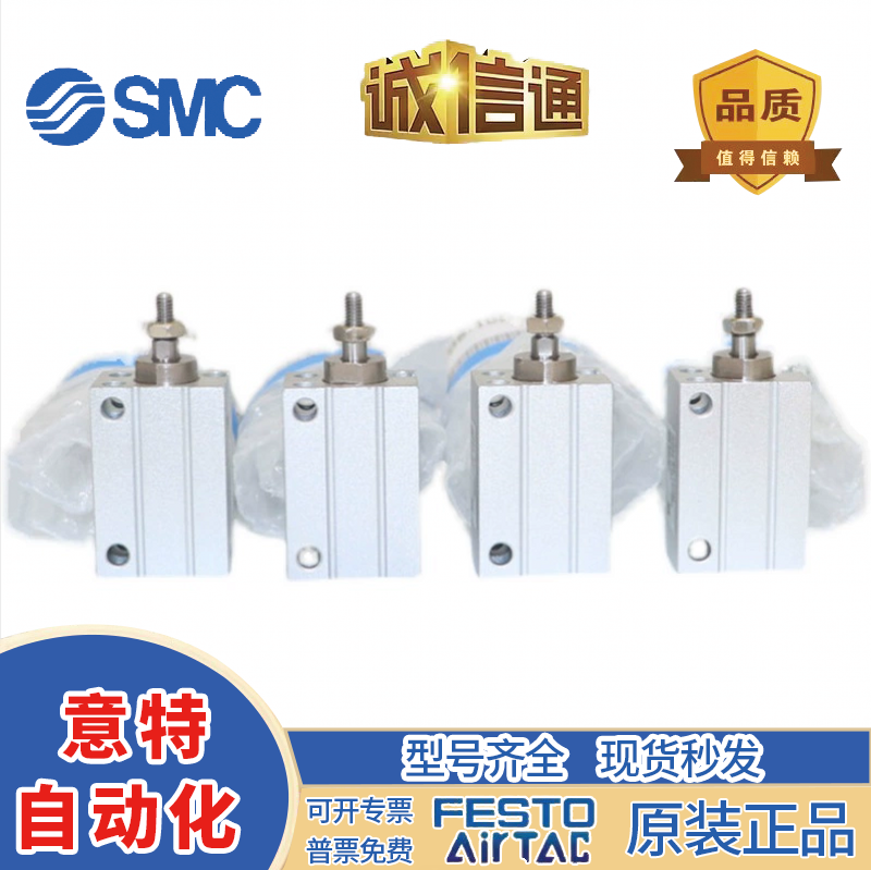 SMC正品 CDUJB8-4S 6S 8S 10S CUJB8-4SM 6SM 8SM 10SM小型气缸