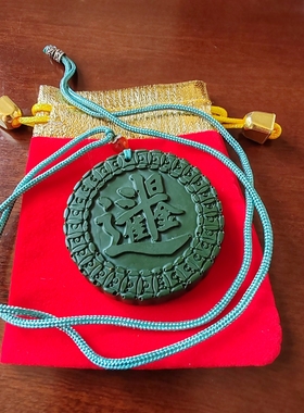 托玛琳天干地支上下通补日进斗金五行能量牌40分