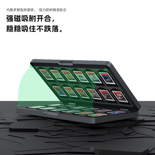 switch2游戏卡带收纳盒马里奥宝可梦任天堂游戏卡磁吸卡盒大容量包高端保护套塞尔达配件铝合金保护壳可定制 - 图2