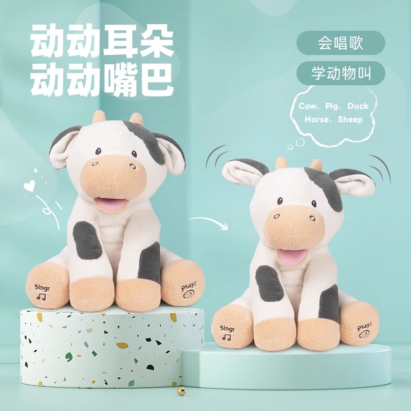 美国Baby Gund声动菲比小象哞哞奶牛毛绒儿童安抚玩具生日礼物