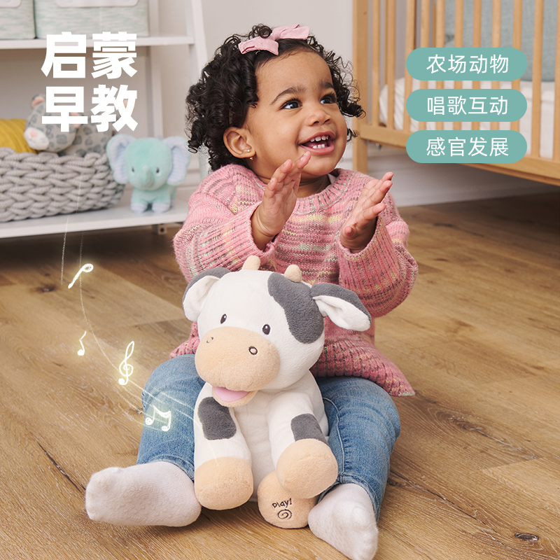 美国Baby Gund声动菲比小象哞哞奶牛毛绒儿童安抚玩具生日礼物