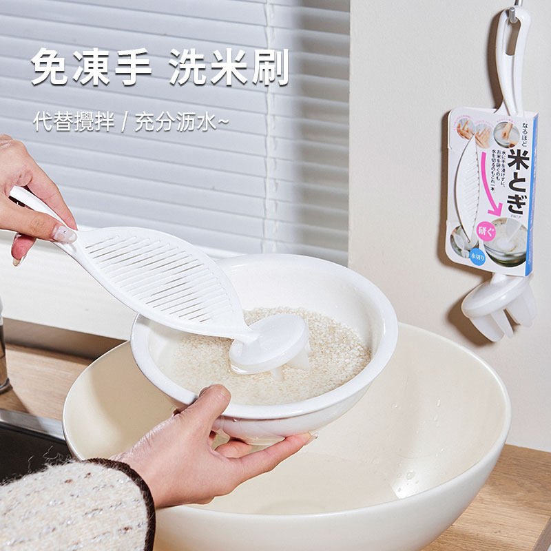 淘米过滤挡板淘米器双手不沾水淘米棒多功能家用厨房沥水搅拌工具,淘宝优惠券,粉丝福利购,淘宝优惠卷