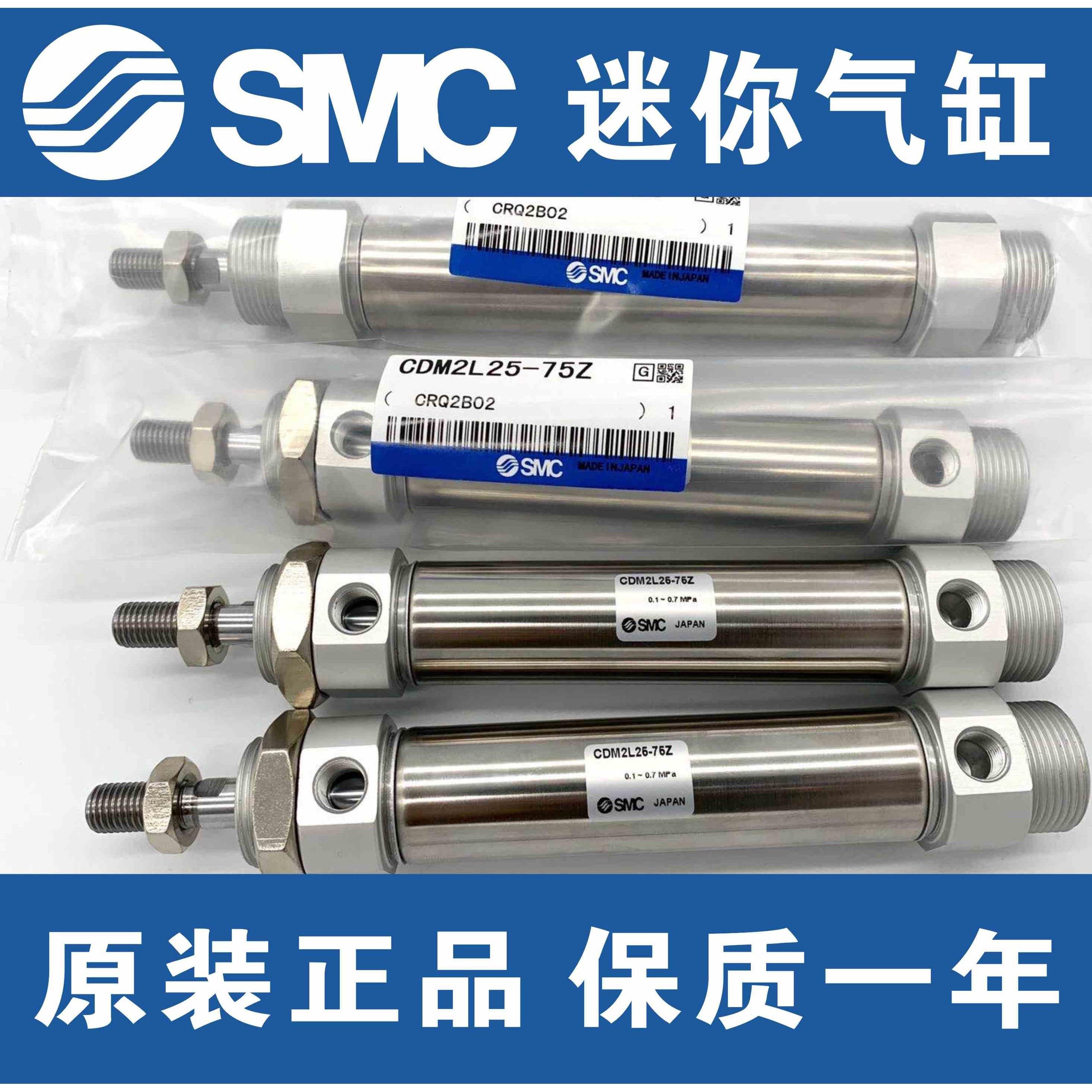 SMC不锈钢迷气缸C855你N/CD85N20-2-50-75-100-125-150-157-200-B - 图3