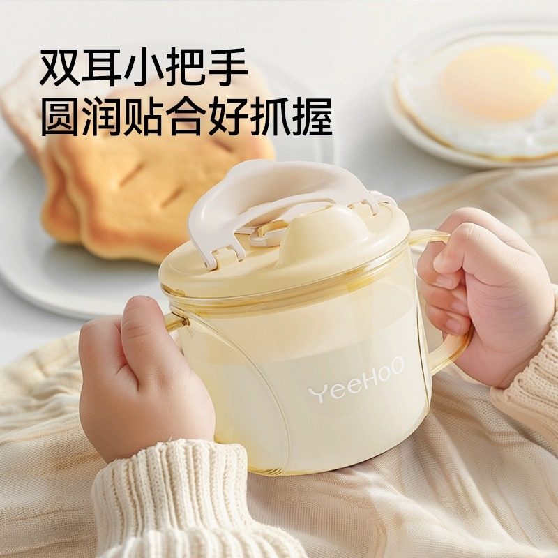 英氏儿童牛奶杯1一2-3岁以上宝宝奶瓶PPSU刻度吸管直饮喝水杯防摔,淘宝优惠券,粉丝福利购,淘宝优惠卷