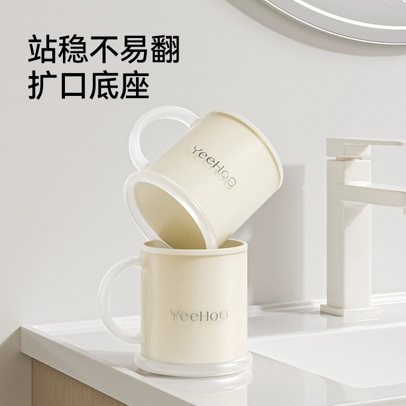 英氏儿童刷牙杯漱口杯1-3岁宝宝防摔耐高温家用牙缸喝水牛奶杯,淘宝优惠券,粉丝福利购,淘宝优惠卷