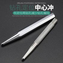 High hardness center flush conical flush tip punching pliers work drilling center positioning punching sub-alloy chisel punch anise