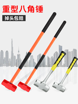 Integrated aniseed hammer site stone workhammer solid hammer hand hammer hammer hammer hammer head smashing wall tool heavy hammer head large steel hammer