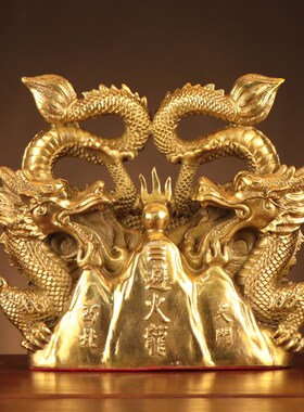 速发  黄铜避火龙 火烧天门 避解乾位   避火 龙 双龙化火