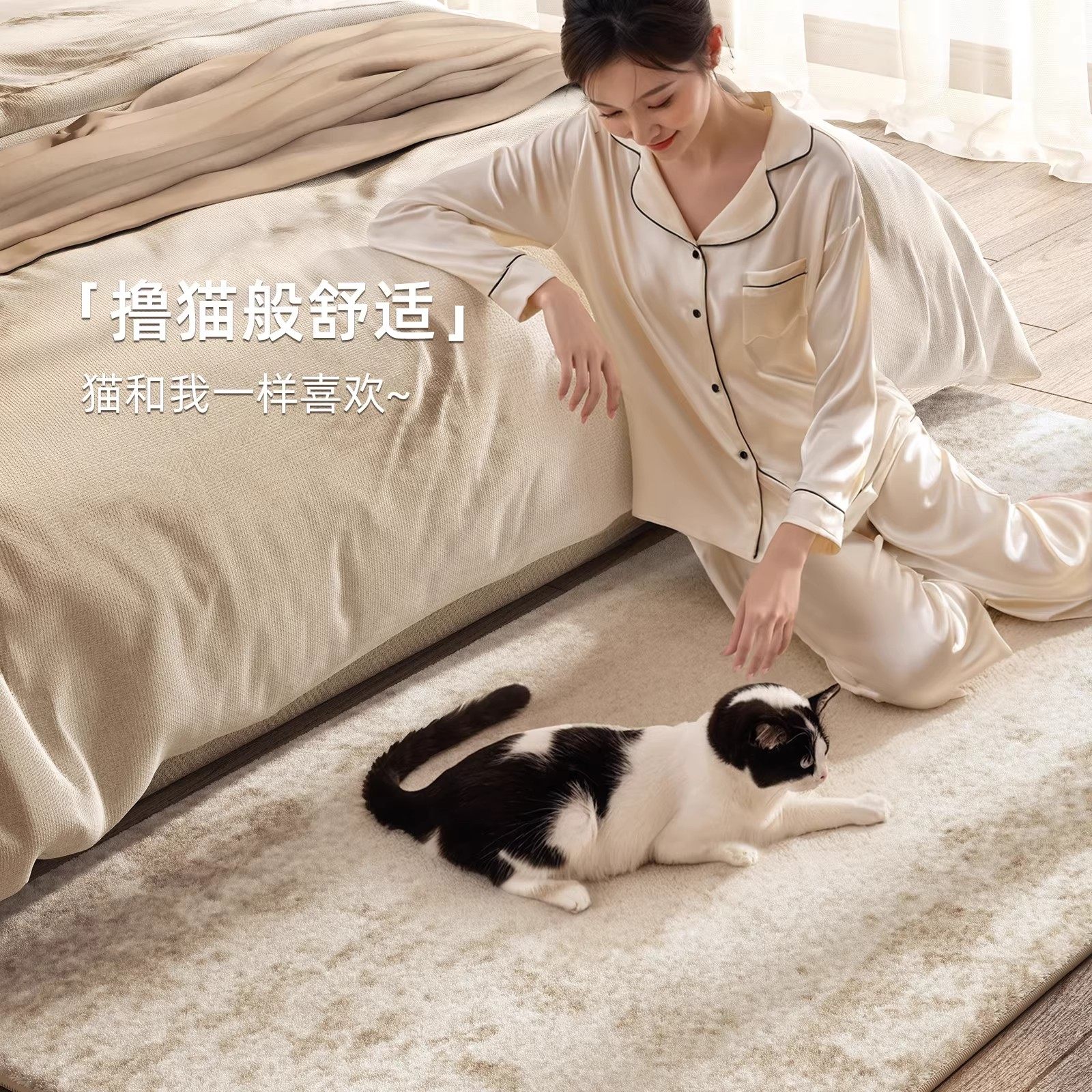 日本地毯卧室床边毯2025新款侘寂风家用免洗可擦客厅沙发毛绒地垫,淘宝优惠券,粉丝福利购,淘宝优惠卷