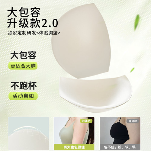 为体贴大码吊带背心女带胸垫夏季薄款百搭显瘦胖mm美背可外穿上衣 - 图1