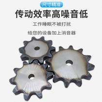 2 Inch Sprockets Accessories Large Total 32a Industrial Machinery Transmission Machining Single Row Chain Wheel Chain Gear Large Chain Disc