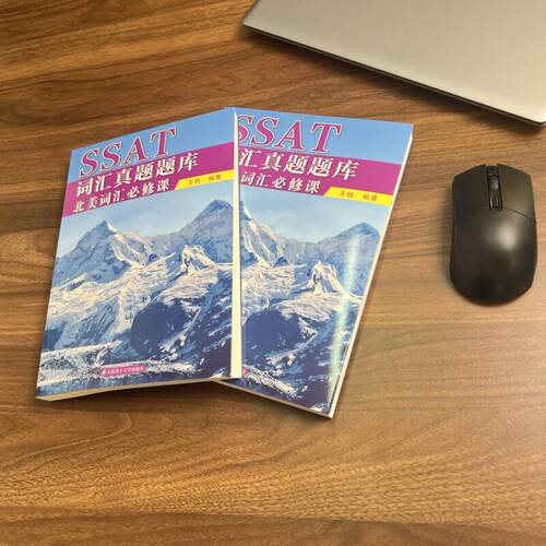 SSAT阅读高手全攻略真题回忆大全英国文学篇 王锐著 北美考试SSAT大连理工大学出版社 英语阅读词汇出国考试用书美国中学入学考试 - 图0