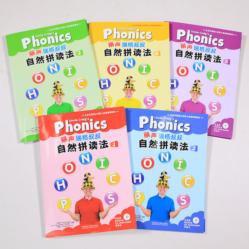 外研社丽声瑞格叔叔自然拼读法1-2-3-4-5册全套点读版丽声小学英语phonics启蒙教材一至六自学教程幼少儿英语自然拼读法培训