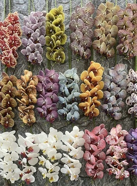 9头3D蝴蝶兰 手感婚庆吊顶插花 家居装饰兰花 商场橱窗假花摆件