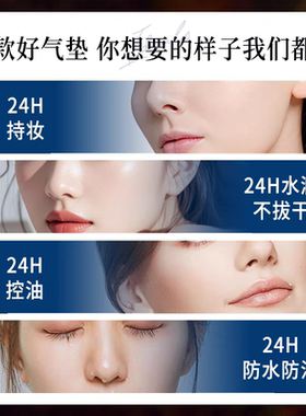 【到手13件】CASSIEY卡丝人参鱼子酱奢宠养肤气垫精华霜正品