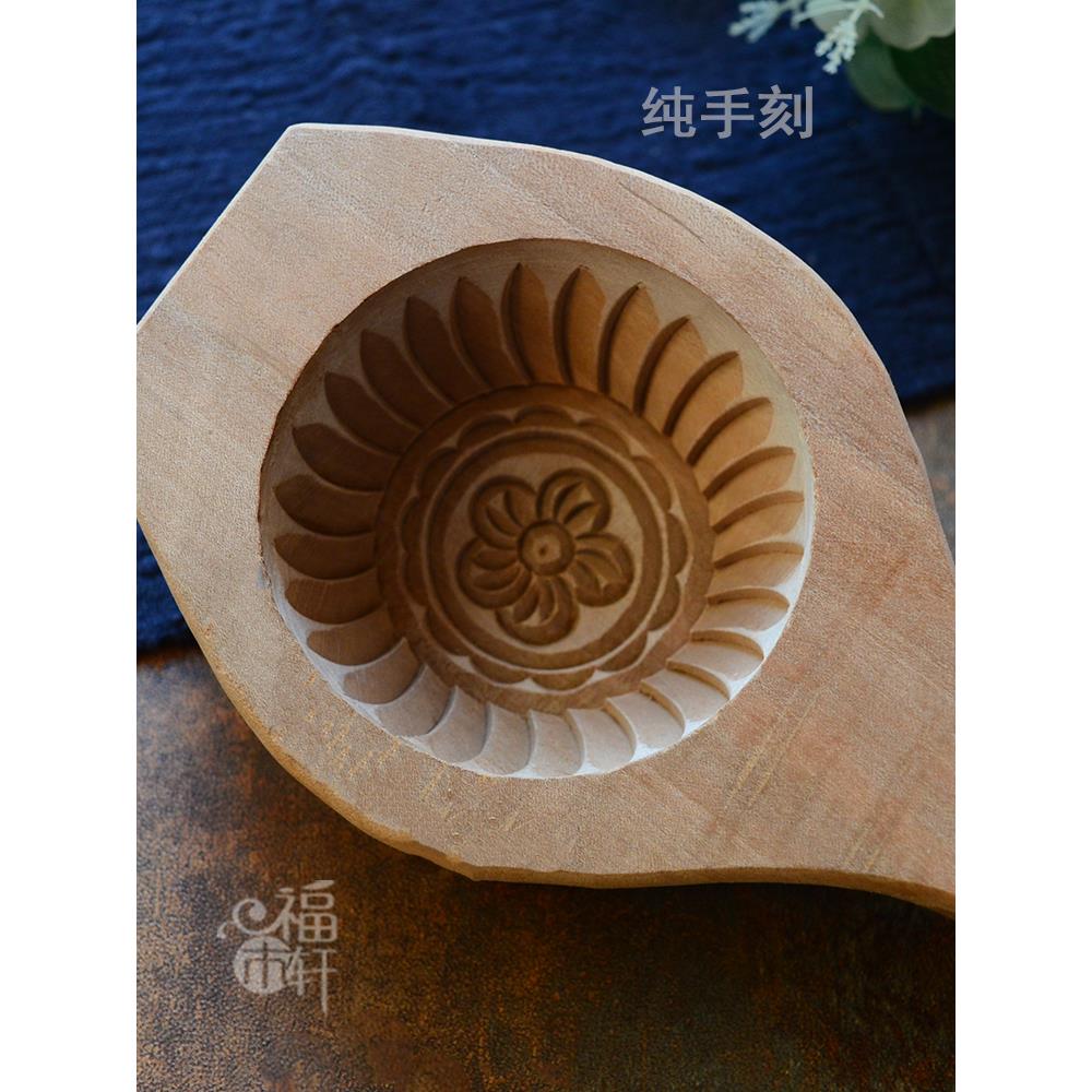 手工刻加深凹底花样蒸馒头馍清明果包子家用面食糍粑青团木质模具