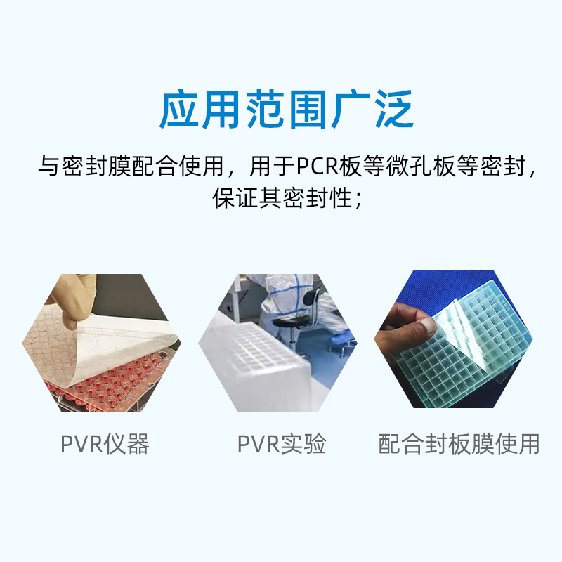 裕成实验PCR板深孔板酶标板封板膜刮刀 封板膜刮板 四色可选 YC - 图3