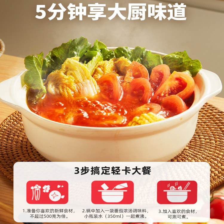 王萌萌日式关东煮汤料0脂肪0蔗糖火锅汤底料水煮菜汤底调料寿喜锅