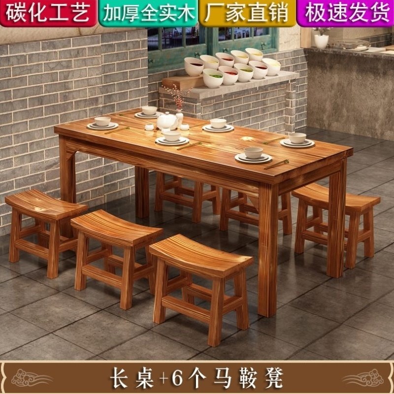 小吃店电磁炉餐饮店商用餐椅碳化快餐长方形餐桌火锅复古组合桌子,淘宝优惠券,粉丝福利购,淘宝优惠卷