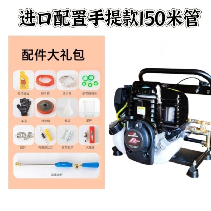 一体手提管喷雾喷药农田小型消毒农用四冲程果园机卷汽油高压打药,淘宝优惠券,粉丝福利购,淘宝优惠卷